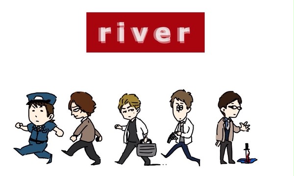 river