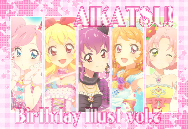 アイカツ!誕生日イラストまとめ⑦