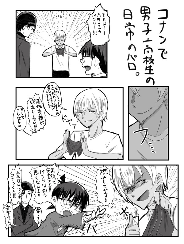 パロ