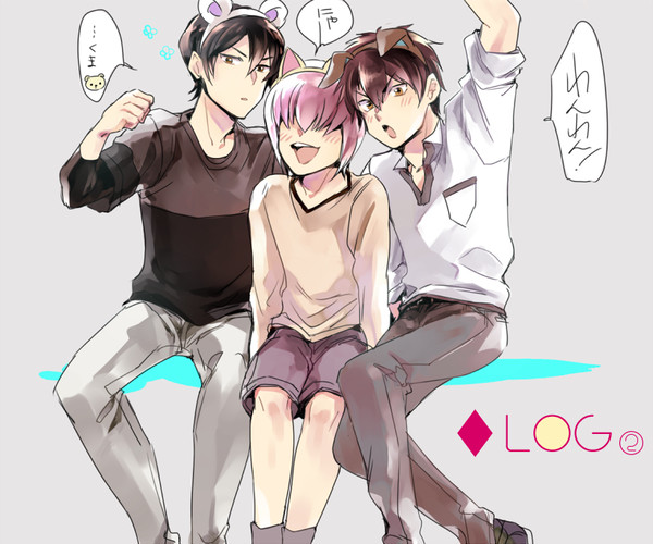 ◆LOG②