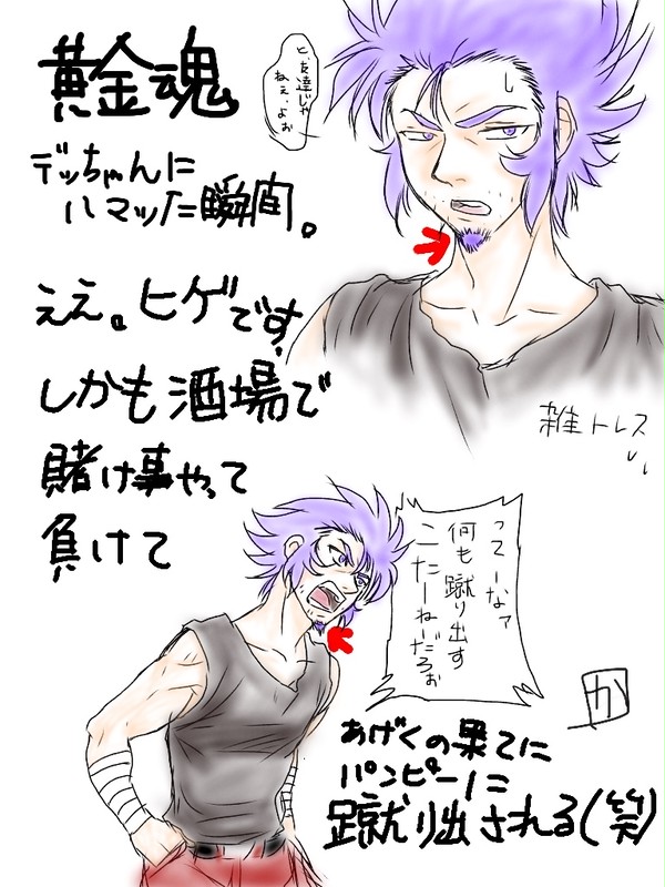 蟹詰め②