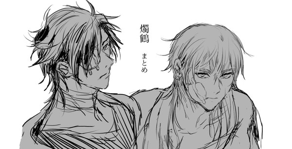 燭鶴まとめ02