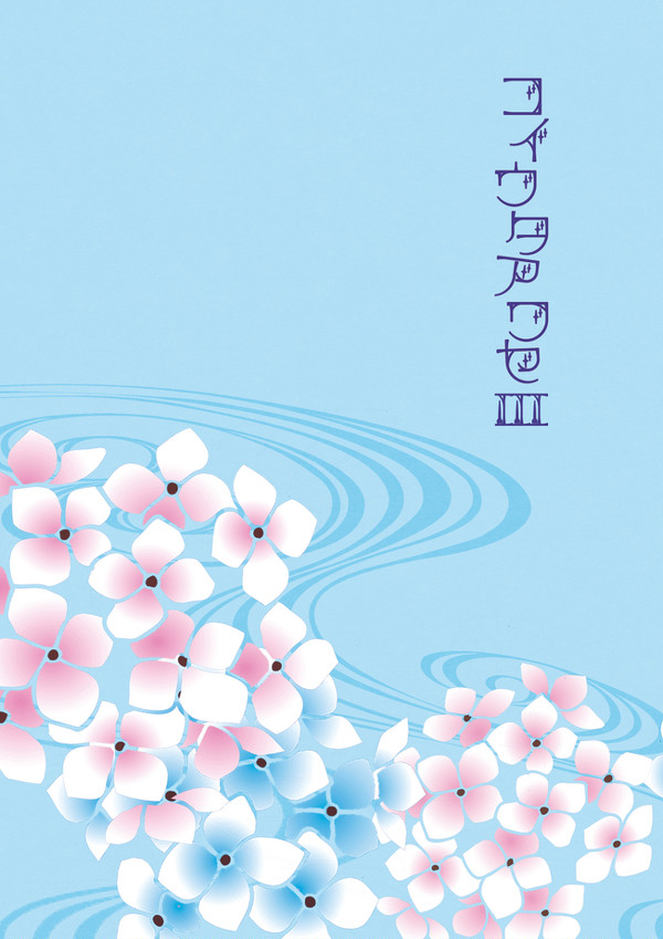 【5/29閃華6新刊】コイウタアワセ３【歌小夜・小説】