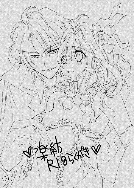 【アイナナ】Ｒ１８楽紡らくがき漫画