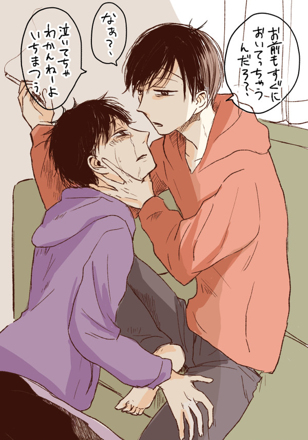 24話関係まとめ