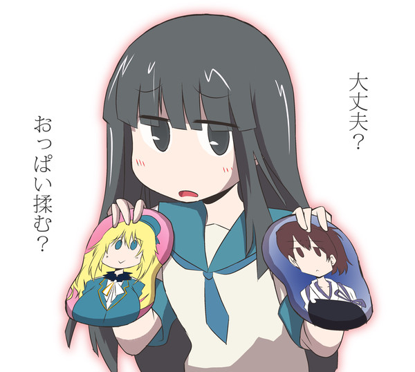 ついったまとめ①