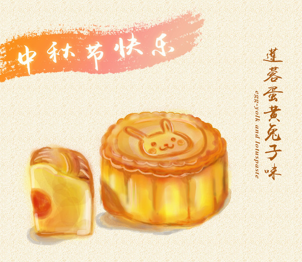 月餅うさぎ　（月饼兔子）