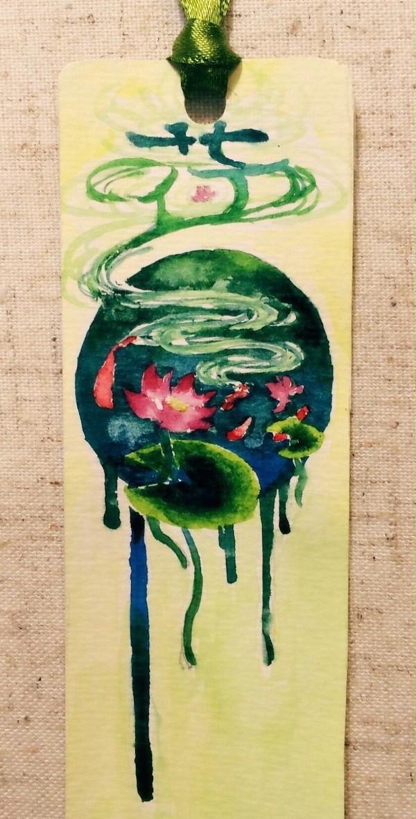 荷