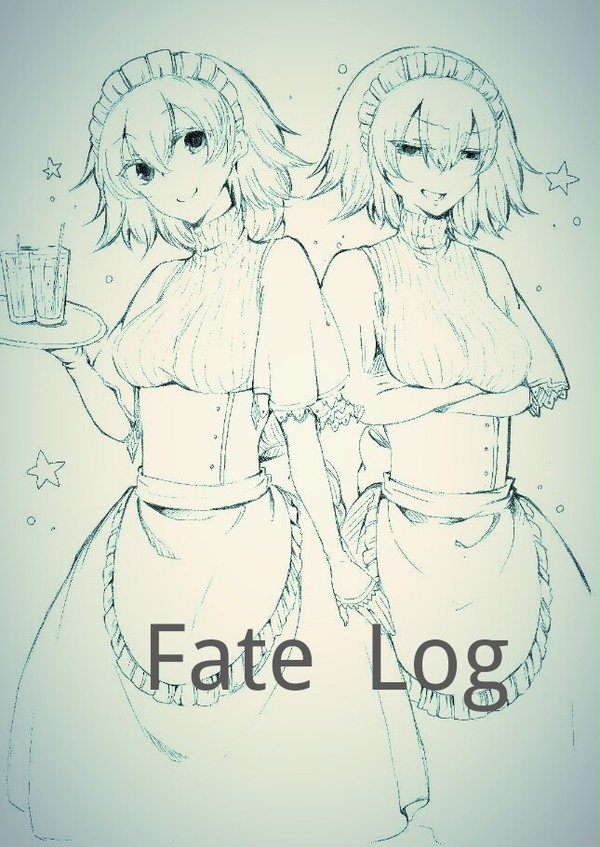 Fate落書きまとめ