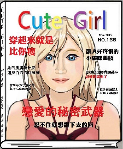 magazine