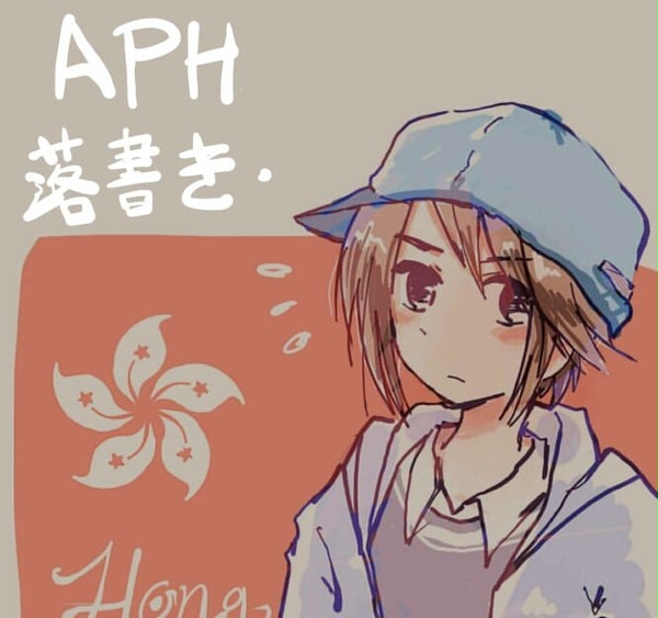 APH落書き