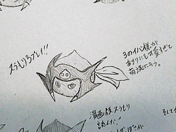 スラもりアナログ落書き詰め2