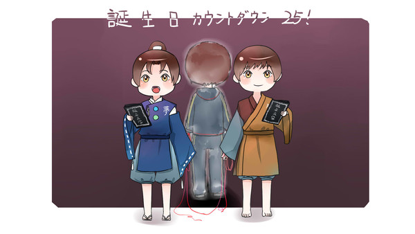 椎名鯛造桑