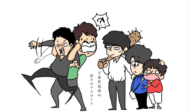 怒らせたら怖いお兄ちゃん達