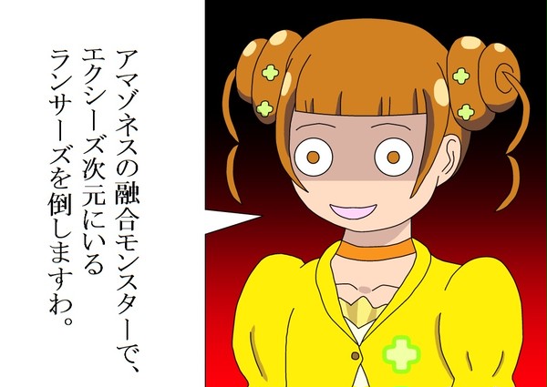 決闘(デュエル)に飢えた四葉ありす