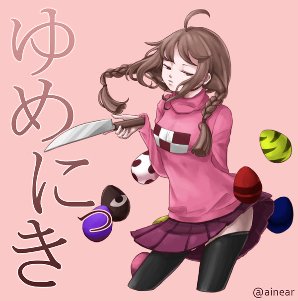 ゆめにっき - 窓付き