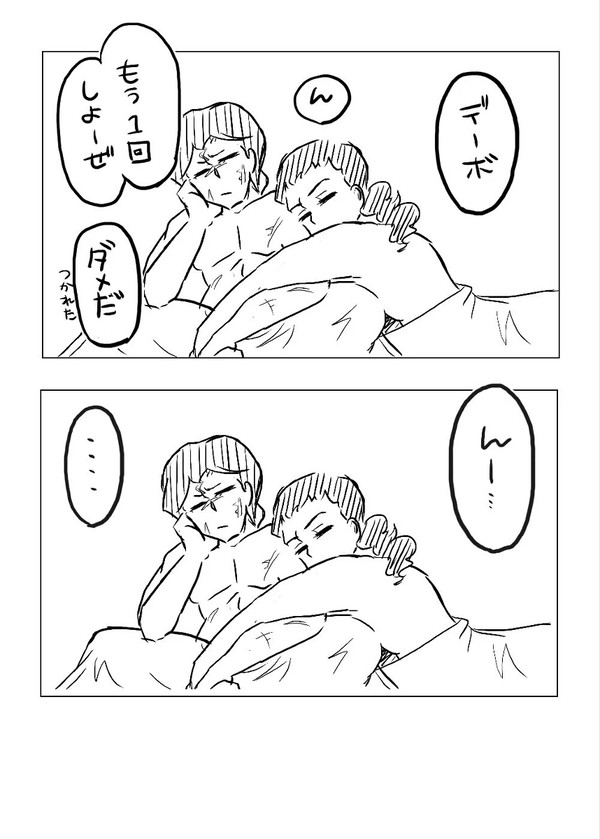 事後