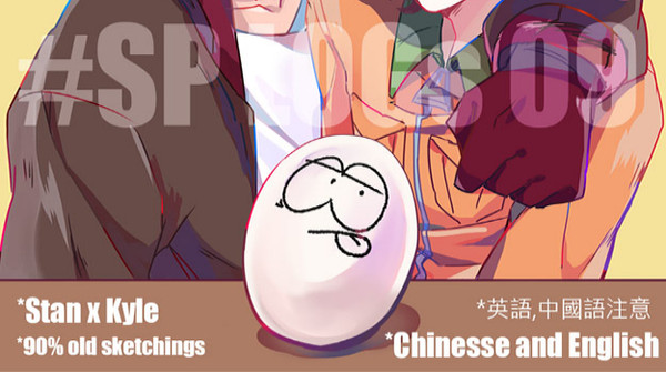 #SP LOG 09