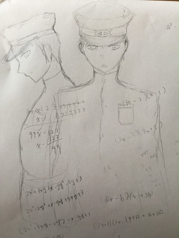 たがみんときりしまん