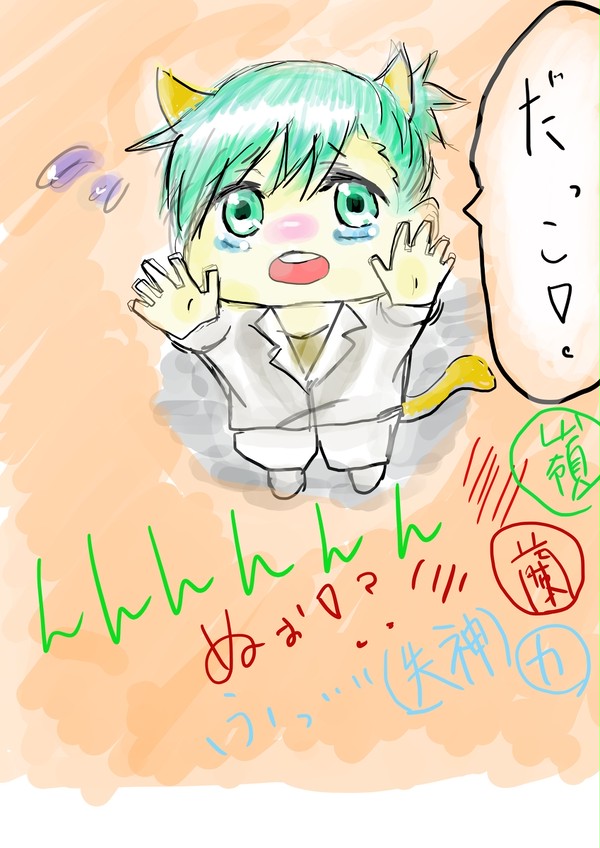 藍ちゃん