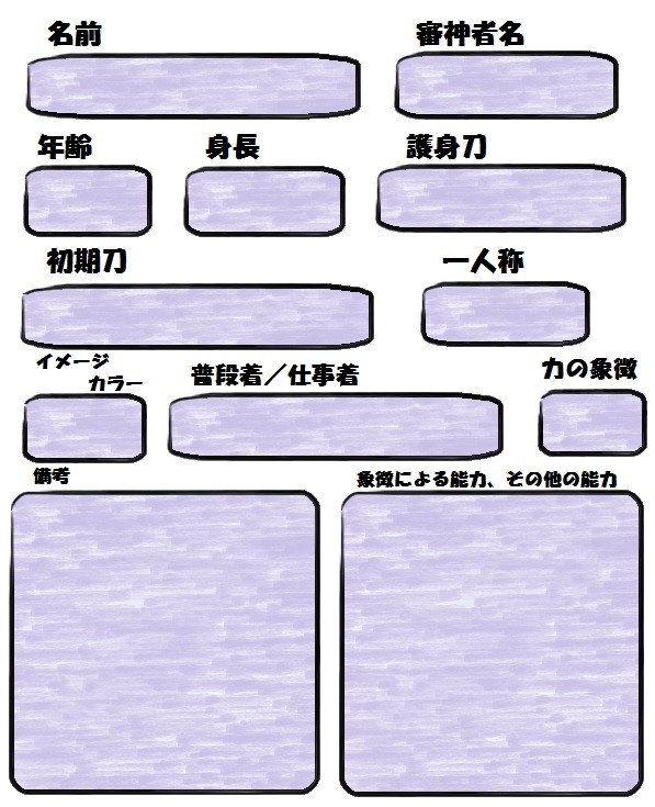 てんぷれ