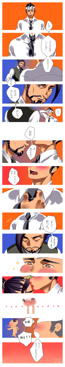genzo