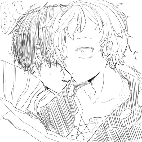 カノシンログ