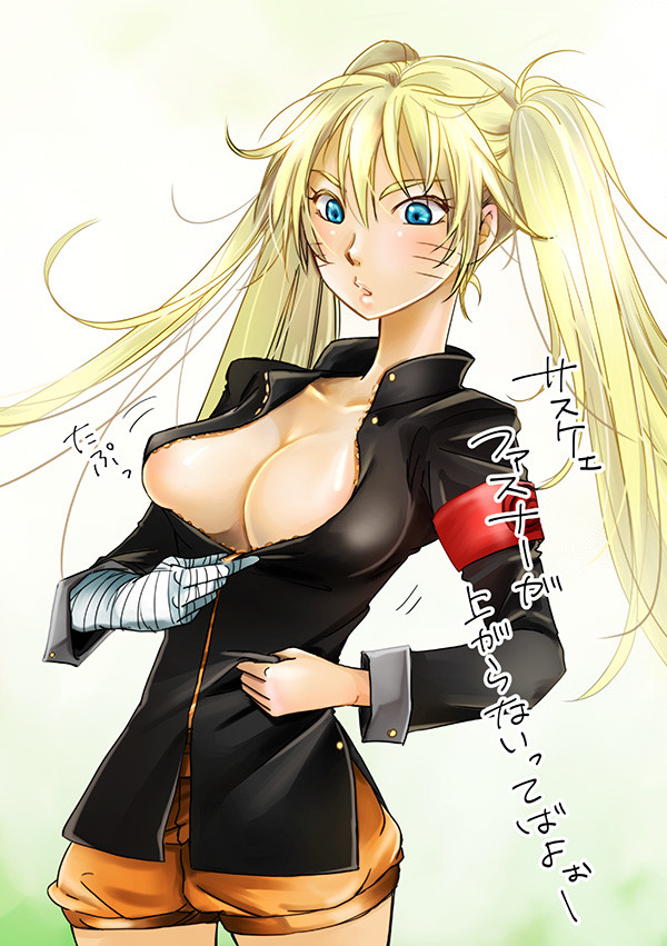 【サスナルコ】おっぱい