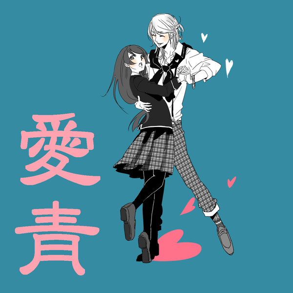 ログ詰め８