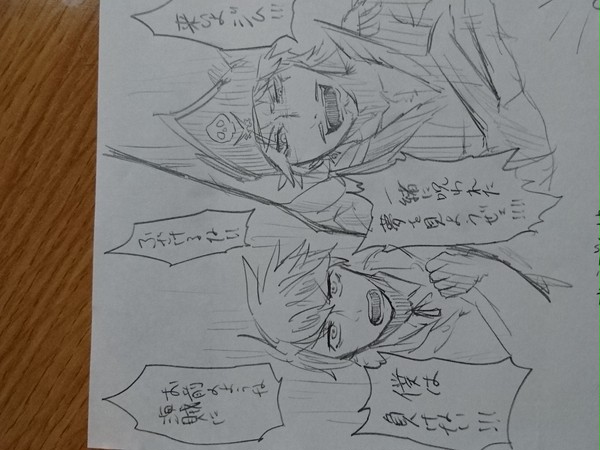 グリムノーツ落描き・漫画詰めⅡ