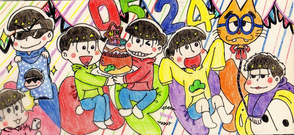 松野家六つ子生誕祭♡