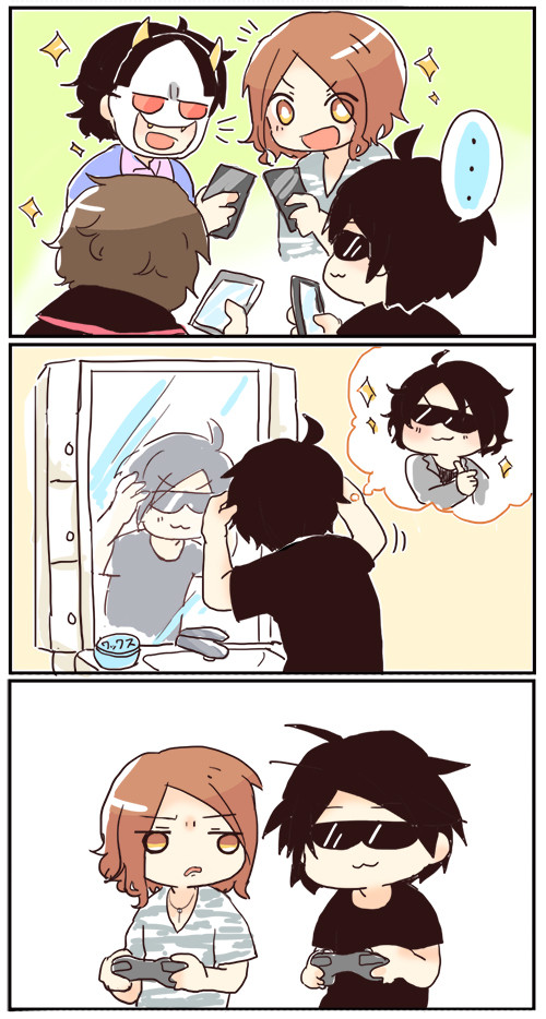 中二漫画まとめ11