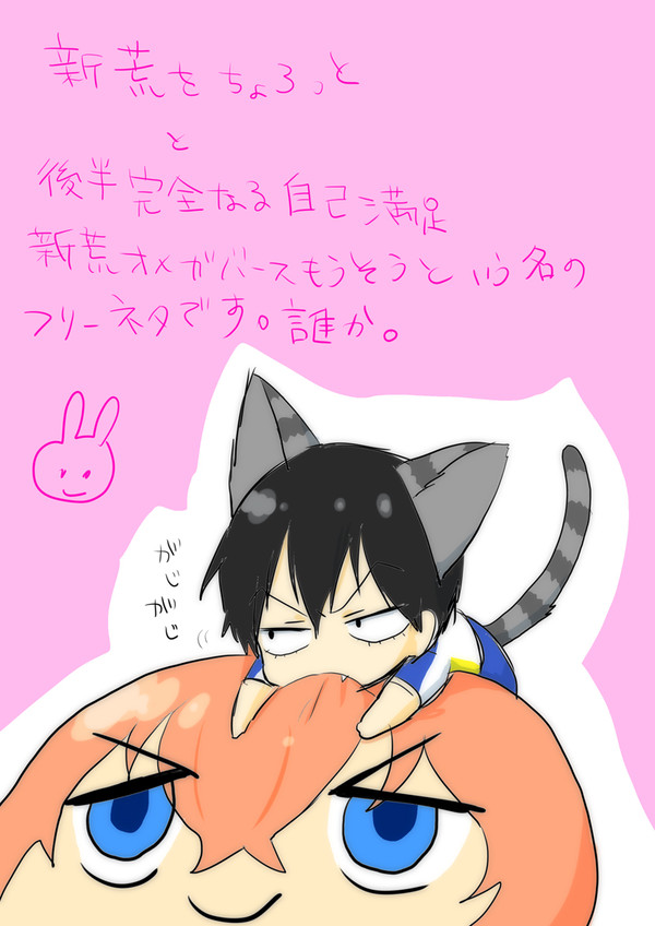とりあえずつめた！！