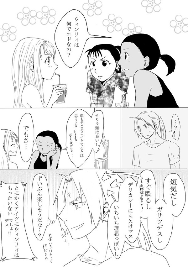 いちばん