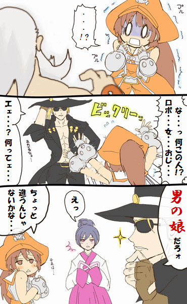 GGxrd　男の(中にいる)娘