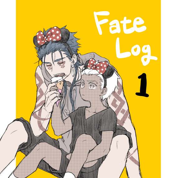Fate log