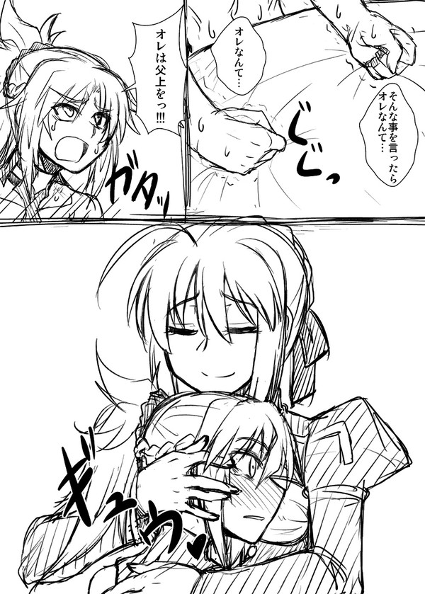 大好きモーさん　続き