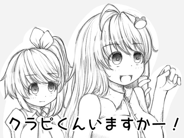 東方勧誘録