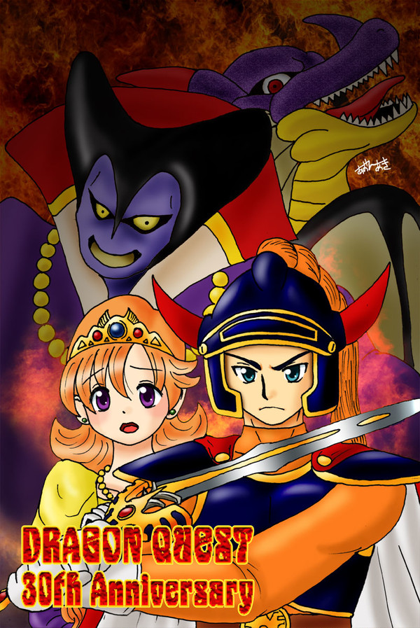 祝!ドラゴンクエスト30周年!!