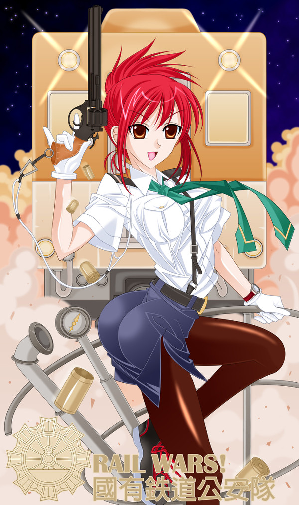 RAILWARS!