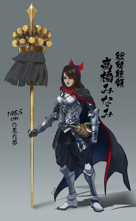 鉾旗役 たかみな