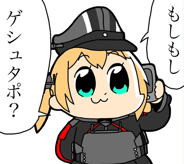 オイゲンちゃん