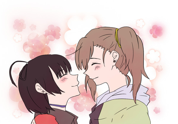 無名&鰍