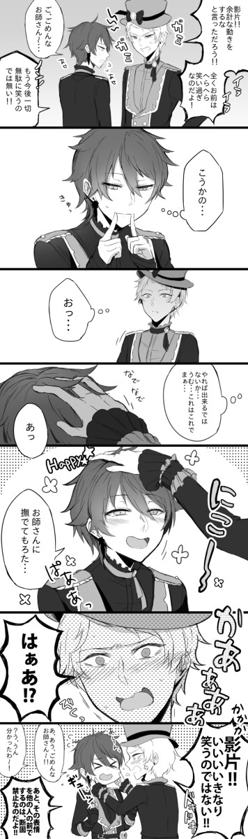 宗みか