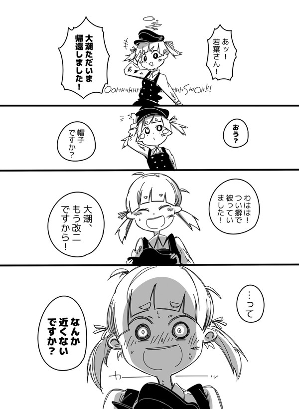 若葉本