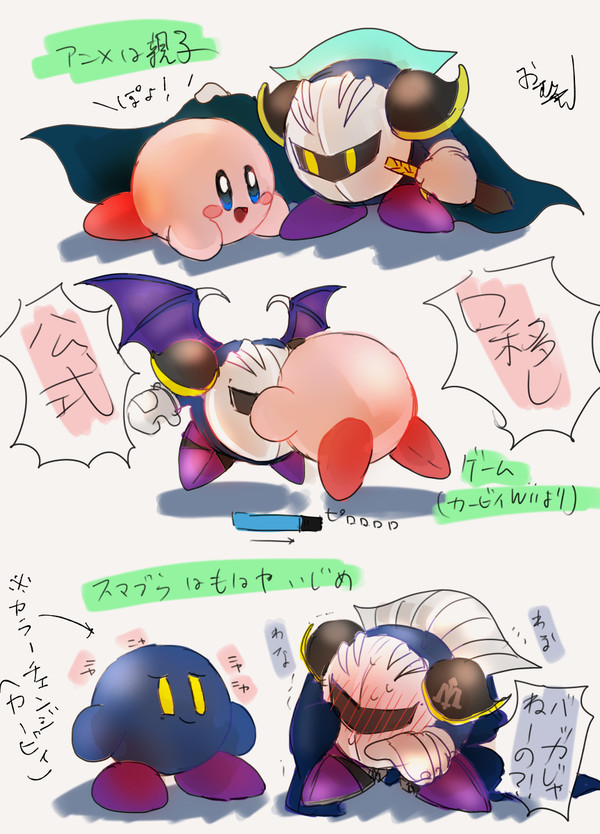 カービィまとめ