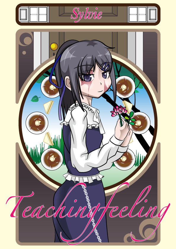 ミュシャ風シルヴィ