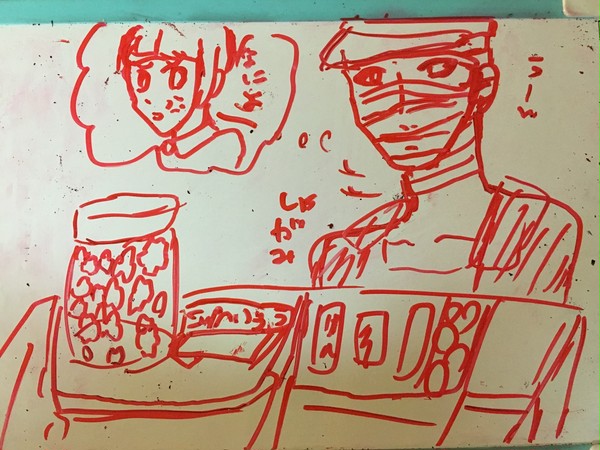 鞭みど