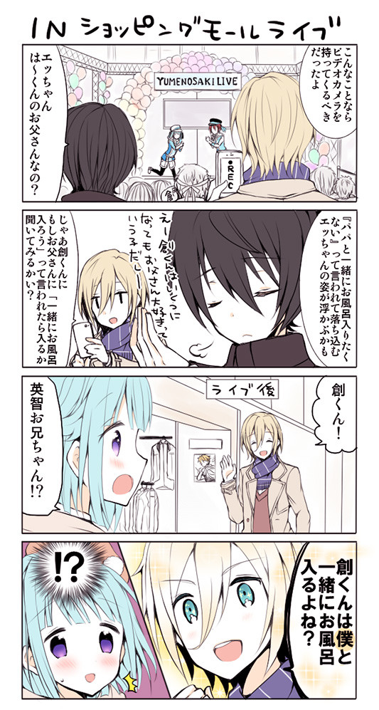 モールライブのあれと