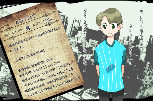 【テウ箱】つばさ【魔術師】6/13更新